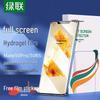 UGREEN Screen Protectors for Huawei Mate Series
