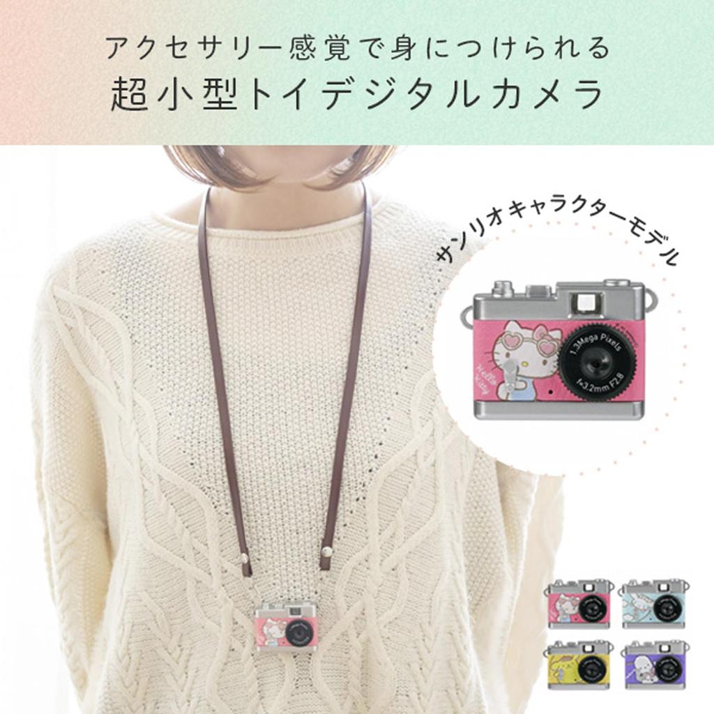 Kenko Sanrio Персонаж Игрушка Камера ПК (Почакко) DSC-ПИЕНИ