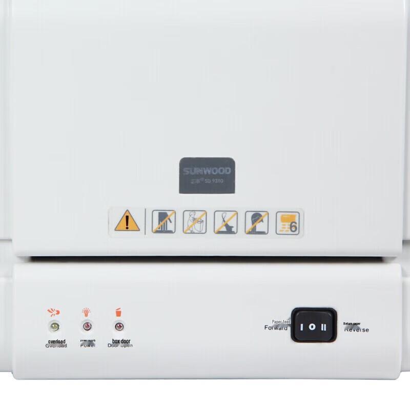 Sanmu SD9310 Level 5 Micro-Cut Commercial Paper Shredder CN plug (adapter included)