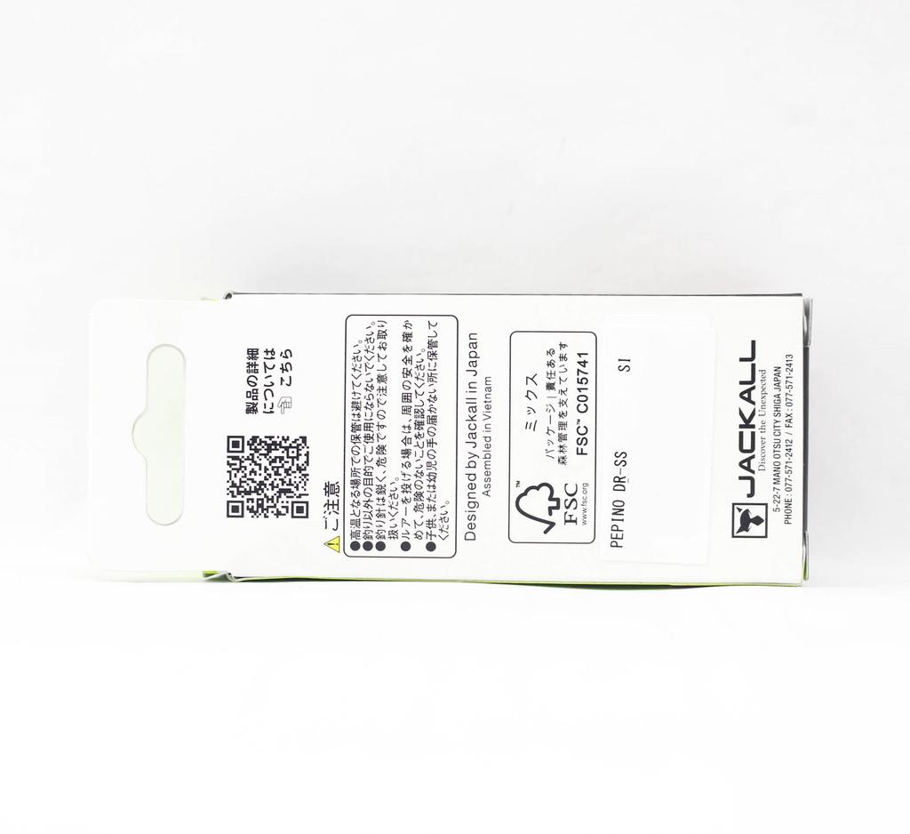 Jackall Timon Pepino DR-SS 56mm Slow Sinking Lure Tackey Glow Brown (2355)