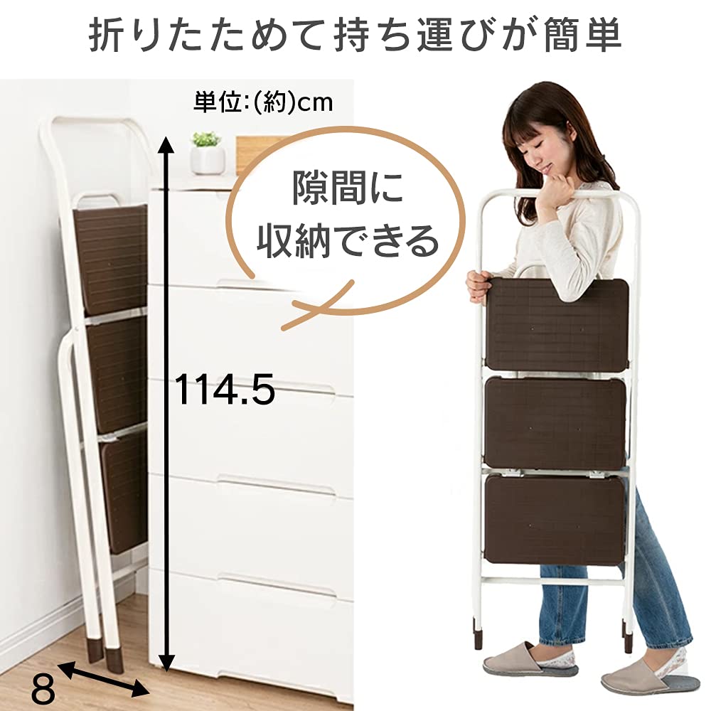 Iris Ohyama Складные ступени, 3 ступени, Розовый, OSU-3