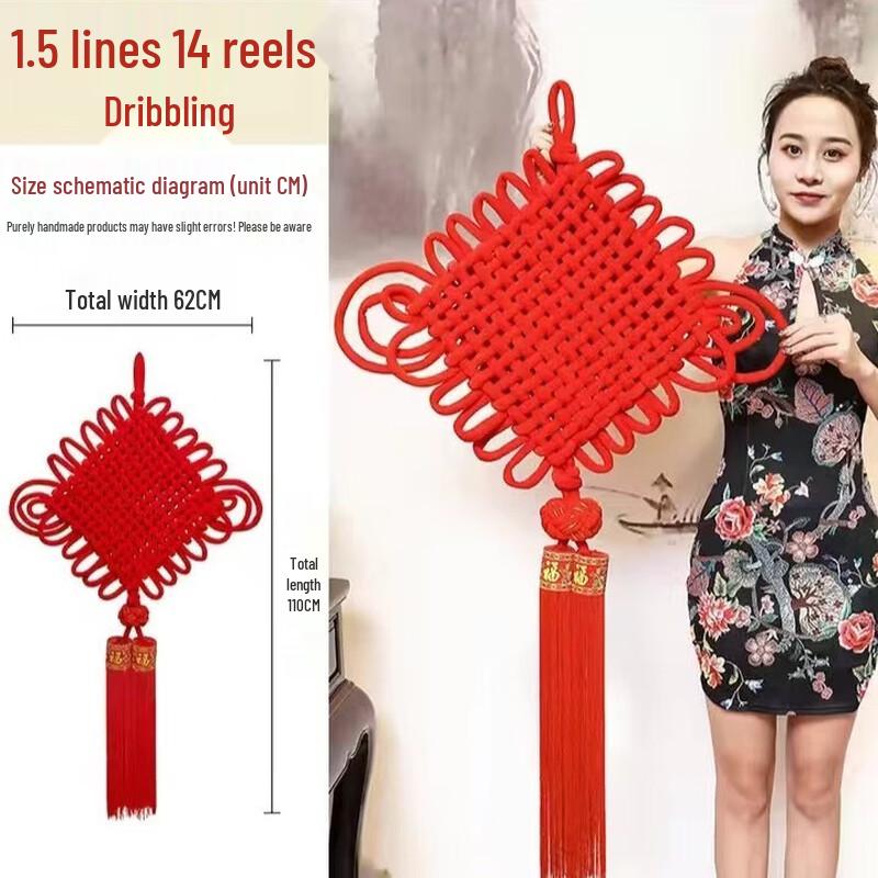 Handun Chinese Knot Fu Character Hanging Decoration