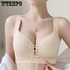 Регулируемое нижнее белье Женский тонкий складной бюстгальтер Поддержка груди и защита от провисания Топ Бюстгальтер Пуш-ап
