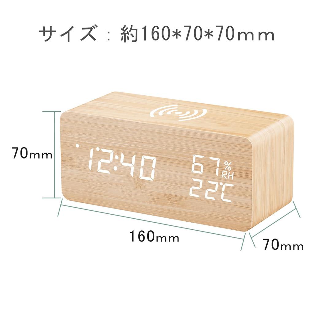 SUOKOMR Alarm Table Digital Multifunctional Wood Grain USB Temperature and Desk 3 Sets of Alarm Equipped with Power Saving Memory Gift for Room