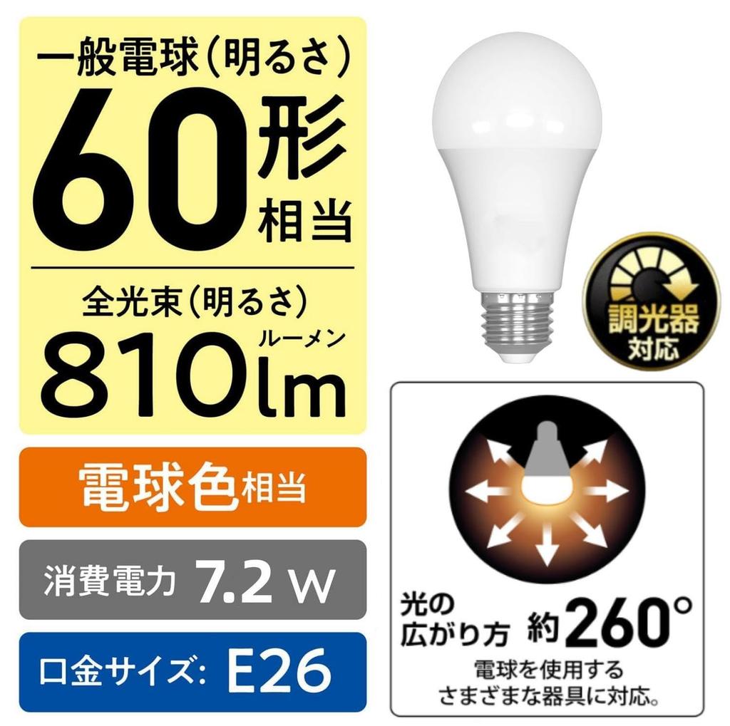 Диаметр основания диммера светодиодного света эквивалентен 60 Тип лампы эквивалентен цвету лампочки Общий свет совместим с герметичным совместим с