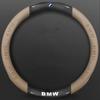 Rztbk6 Для BMW M3 M4M5 E36 E39 X1 X3 X5 E46 E60 E90 E91 FO1 F10 F15F20 F30 X7 Автомобильная противоскользящая кожаная карбоновая крышка рулевого колеса