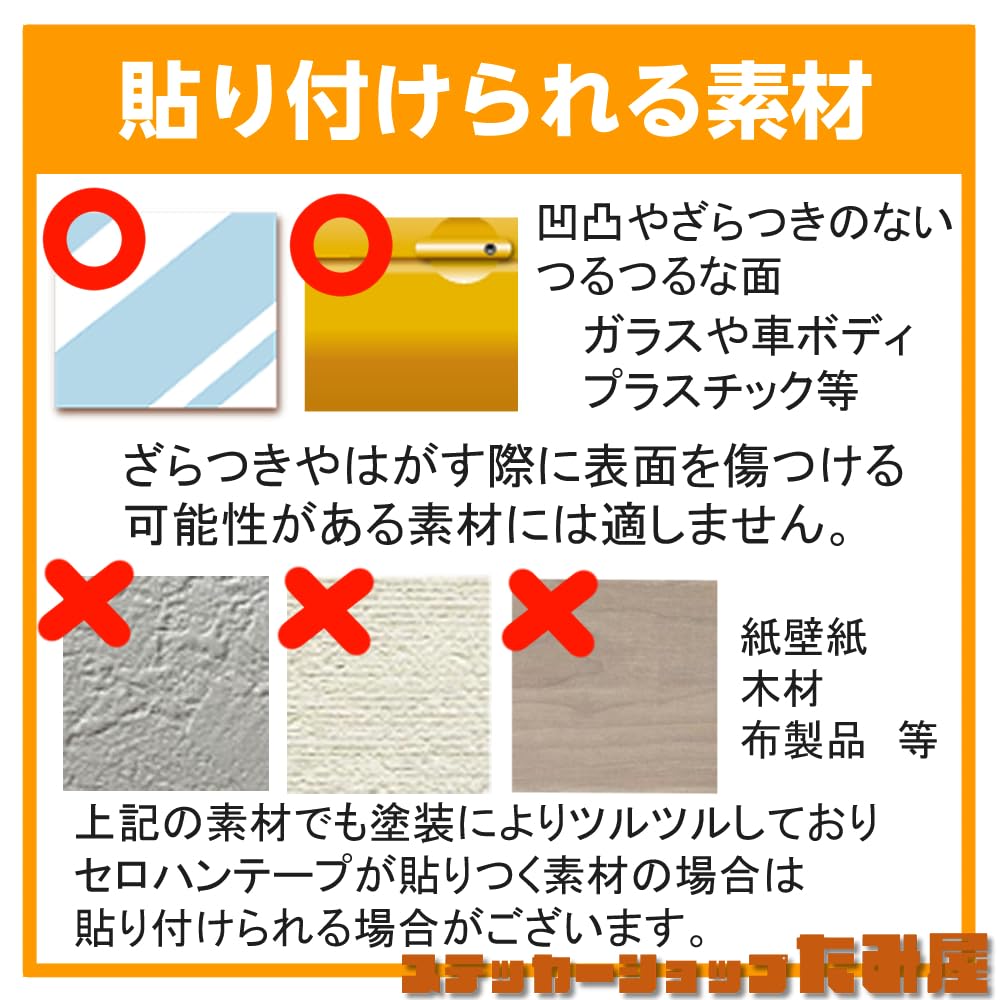 Tamiya Hyokkori Cat Cutting Sticker Baby on Board Baby Incar/Weatherproof Waterproof Japanese Sticker Bike Car Sticker (White Baby)