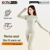 New Women's Wool-Blend Thermal Underwear Set - Skin-Beautifying Autumn Base Layer