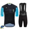 Gobikeful Raphaful Комплекты джерси с коротким рукавом Ropa Ciclismo Hombre Костюм для триатлона с лямками Велосипедная форма 2026 Лето Дышащий костюм для велоспорта Комплект