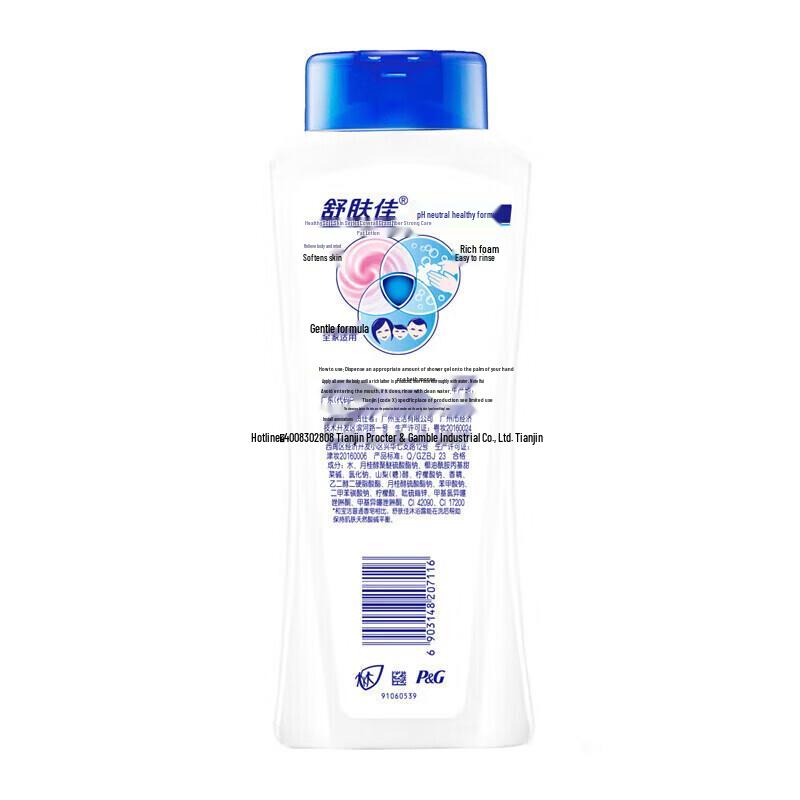 Safeguard Healthy Soft Skin Lavender Shower Gel