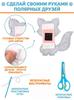 Set of materials for making felt with their own hands Sea animals