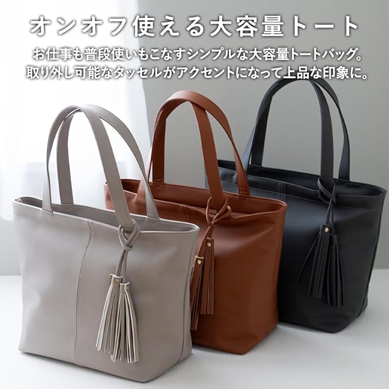 [VITAFELICE] Vita Felice with Tassel BIG Tote Bag Blpa-p1313 (camel)