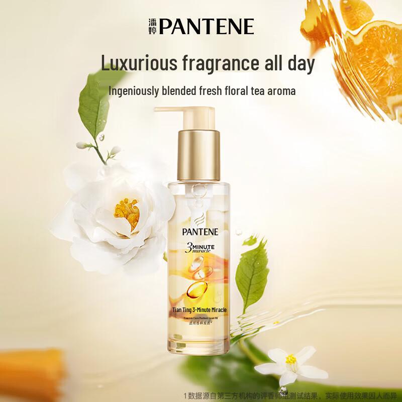 Pantene 3-Minute Miracle Hair Repair Oil Duo Set