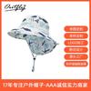 Children's Neck Protection Sun Hat Baby Sunshade Sun Protection Hat Wide Brim Children's Bucket Hat