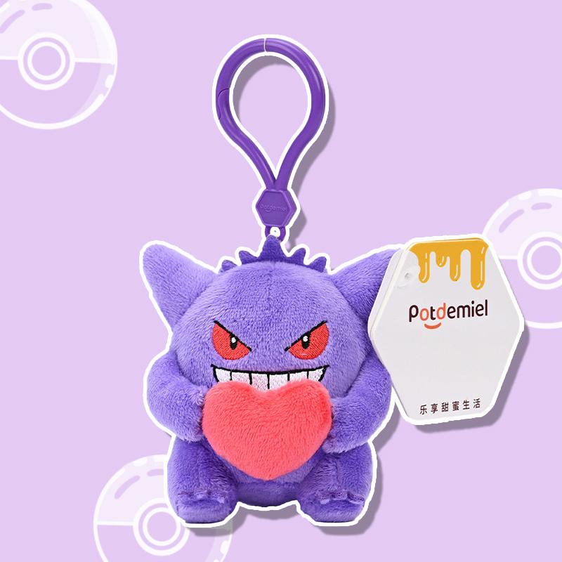 Cute Cartoon Monster Plush Keychain Children Backpack Pendant Soft Doll Toy
