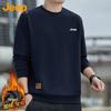 Men's Loose Fit Round Neck Sweatshirt