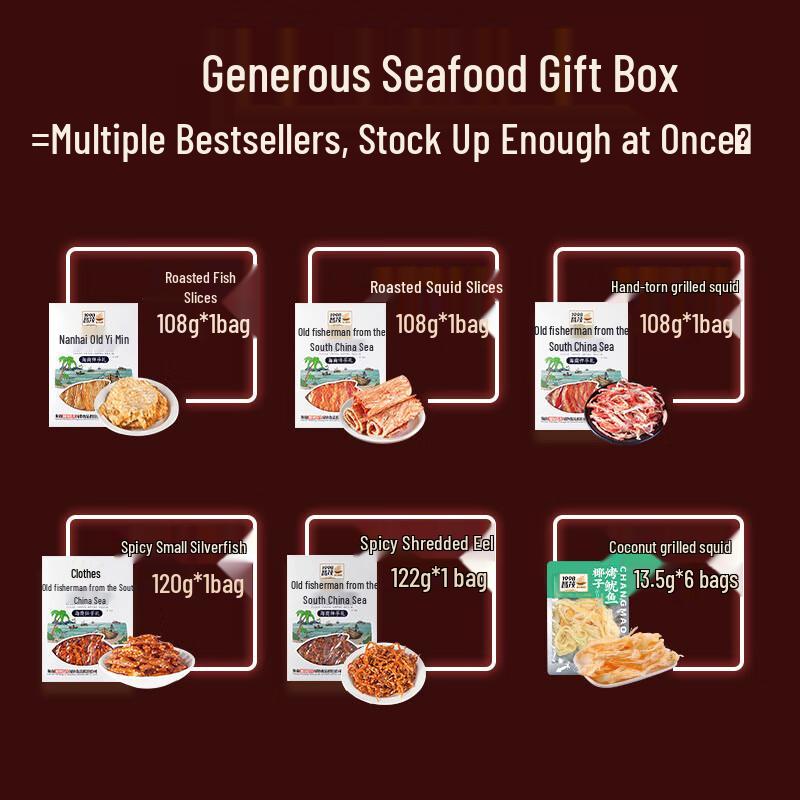Changmao Hainan Specialty Snack Gift Box