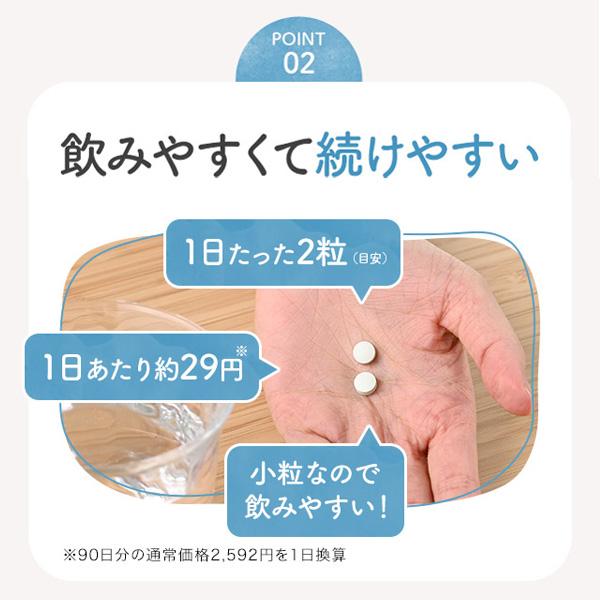 Упаковка из 3 таблеток FANCL с железом и фолиевой кислотой, запас на 90 дней s2085