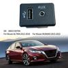 Аудио AUX гнездо разъем USB порт для Nissan MURANO / ALTIMA 28023-9HT0A разъем