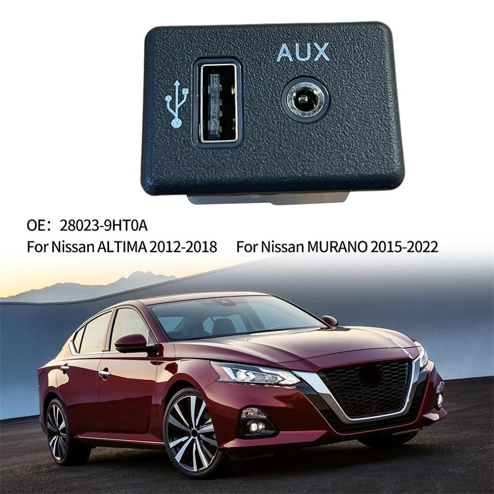 Аудио AUX гнездо разъем USB порт для Nissan MURANO / ALTIMA 28023-9HT0A разъем