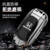 2024-25- Комплект ключей Honda Inspiron 19-25 Новый Dongfeng Inspiron Elite Элегантное издание Высококачественная пряжка-ракушка