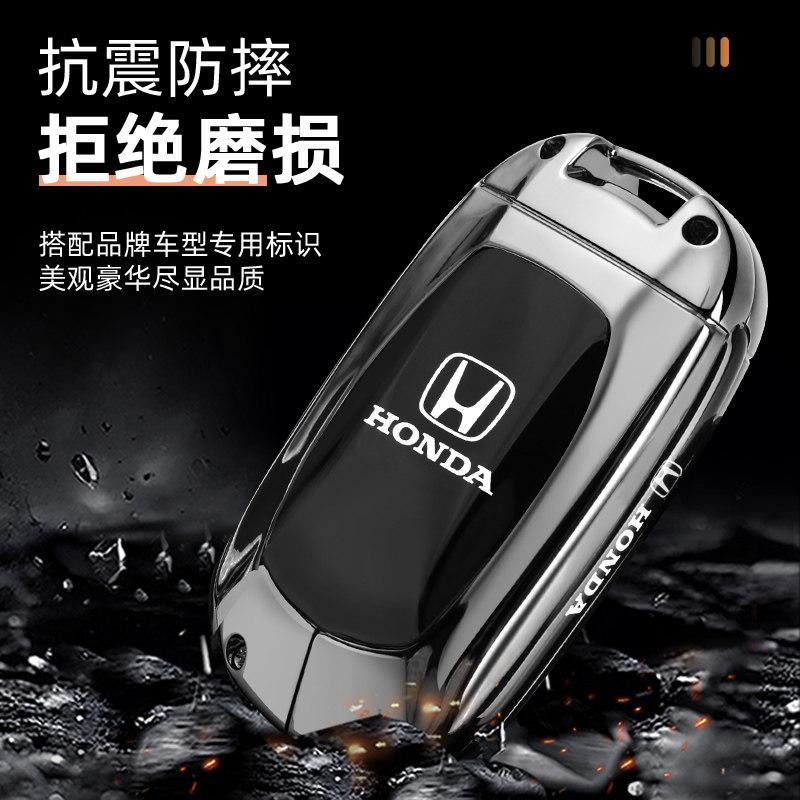 2024-25- Honda Inspiron Key Set 19-25 New Dongfeng Inspiron Elite Elegant Edition High end Shell Buckle O2