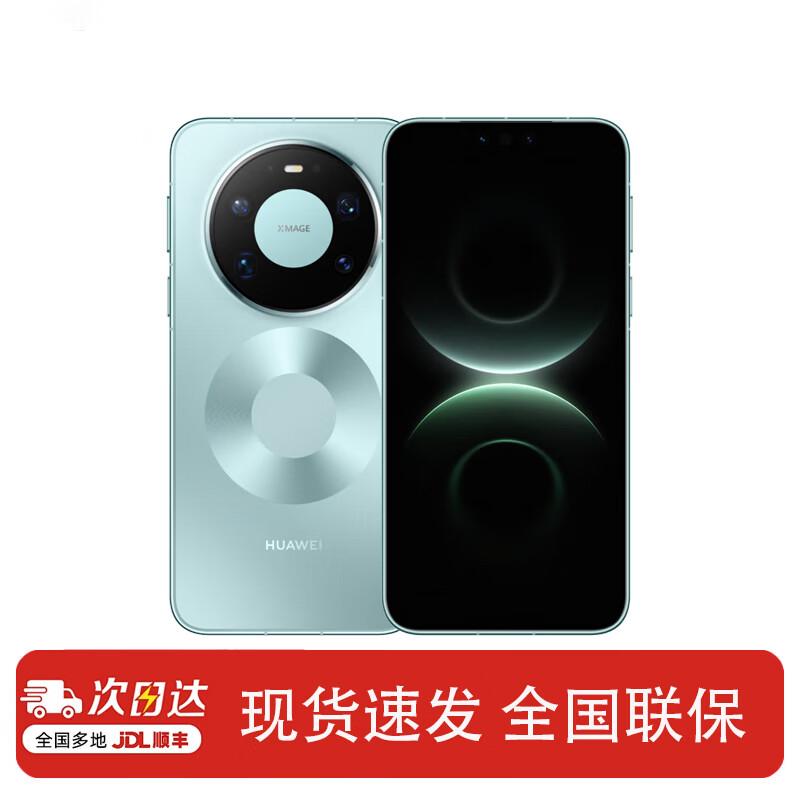 Huawei Mate 80 Pro Max (Китайская версия)