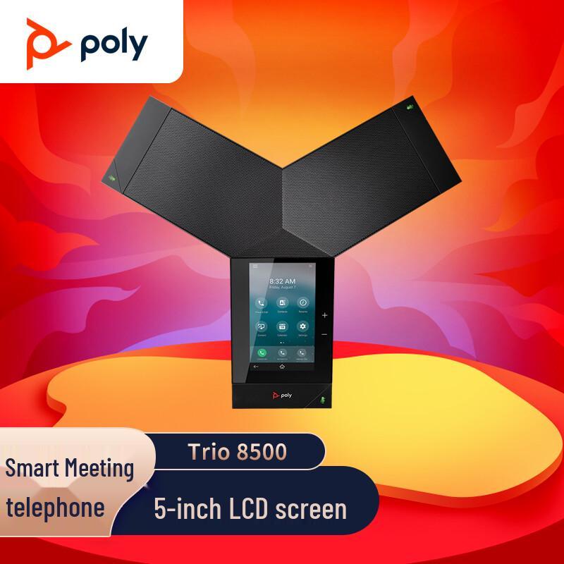 Polycom Trio 8500 Skype Conference Phone (CN version)