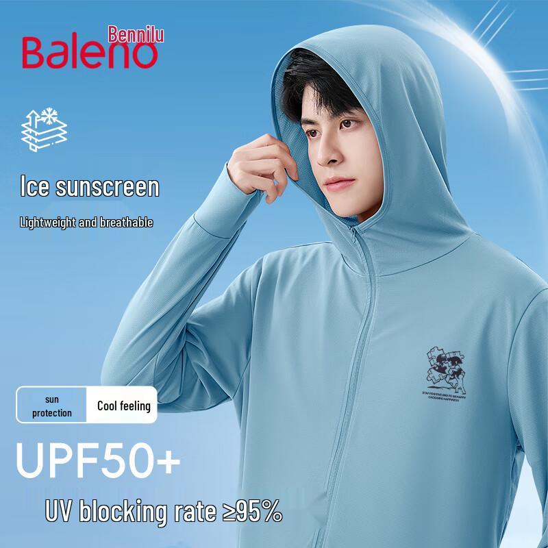 Унисекс куртка Baleno с капюшоном, защита от солнца UPF50+, охлаждающая
