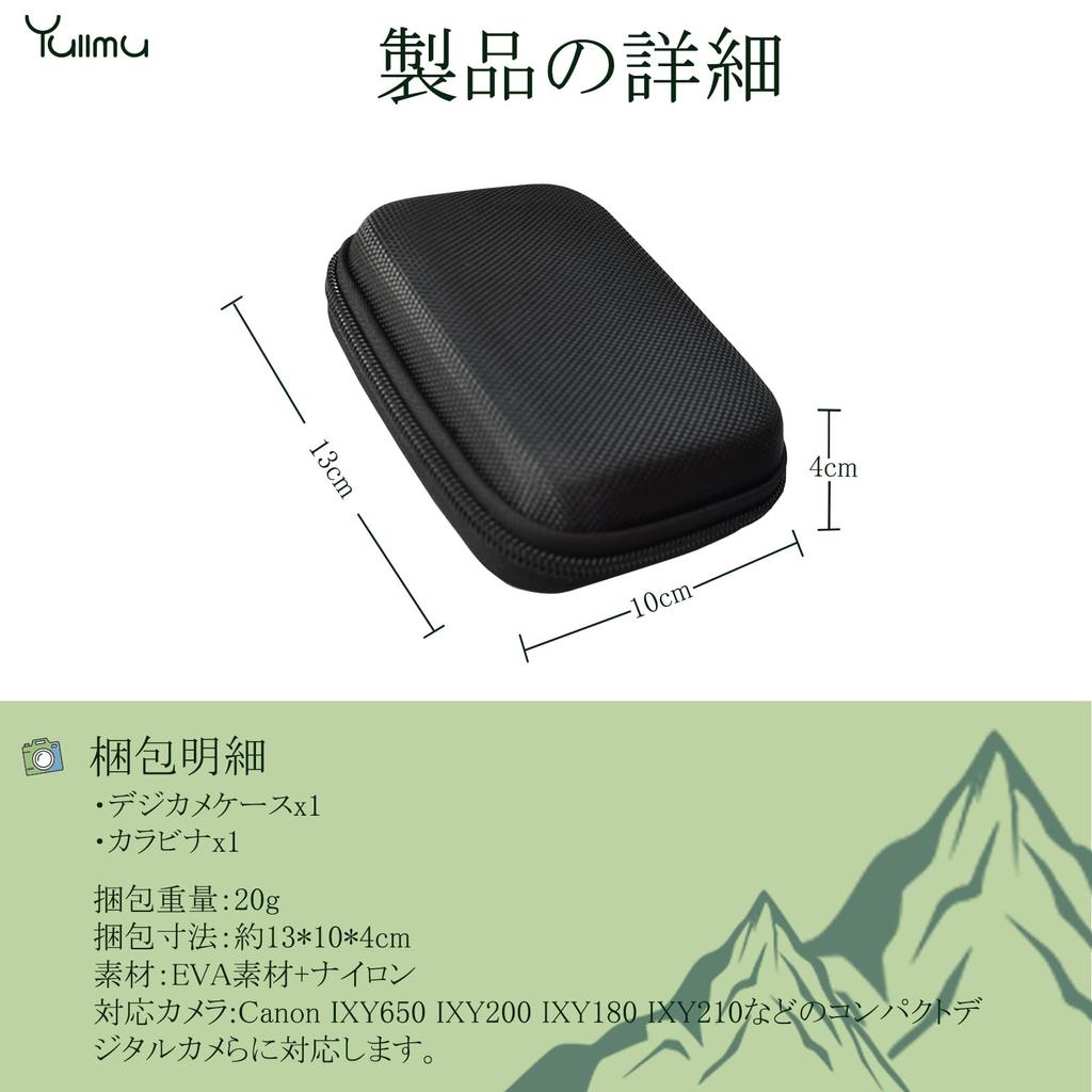 Чехол для цифровой камеры Yullmu Canon IXY180 IXY200 IXY210 IXY650 Чехол для хранения цифровой камеры