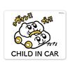 CHILD IN CAR Car and Chimitan Child Car Magnet Sticker