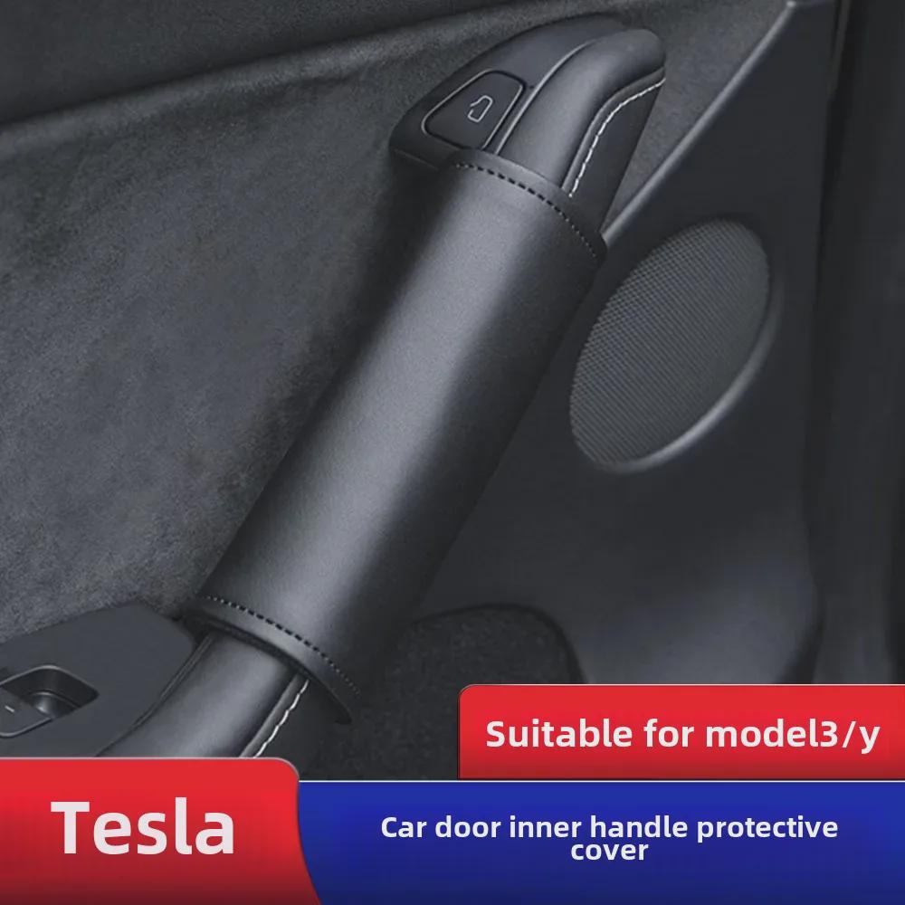 Защитная крышка дверной ручки Tesla Model Y3 Highland