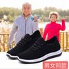 Dad Shoes Old Beijing Cloth Shoes Men and Women the Same Single Shoes Elderly Casual Shoes Middle-aged and Elderly Non-slip Walking Shoes Work Shoes