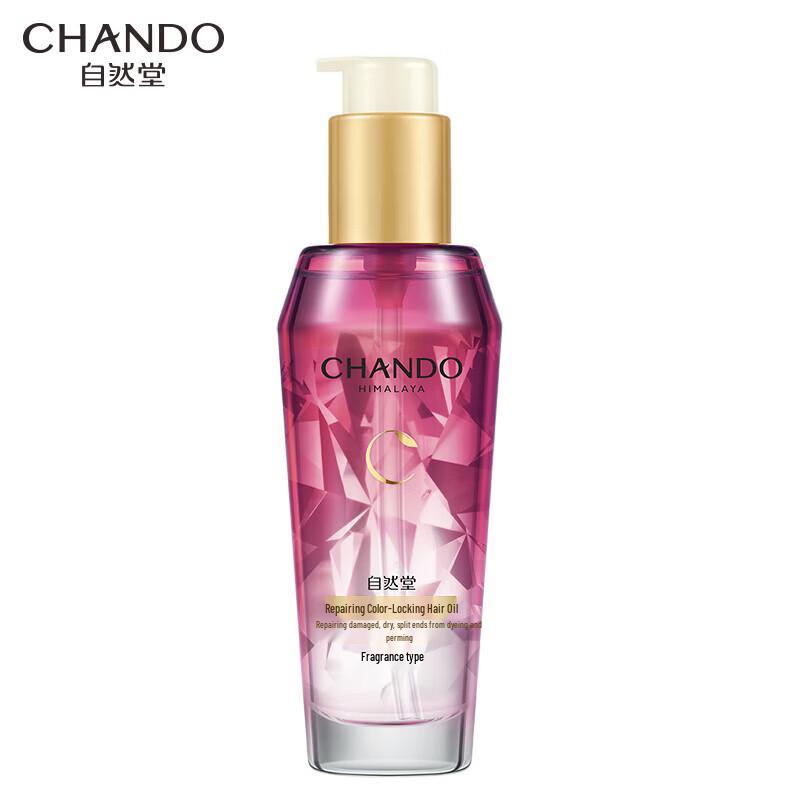 CHANDO Hair Repair & Shine Oil 80mL