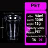Одноразовый пластиковый стаканчик PET калибра 98 для кофе, молочного чая, холодных напитков, лимонада, приготовленного вручную, с возможностью нанесения индивидуального логотипа