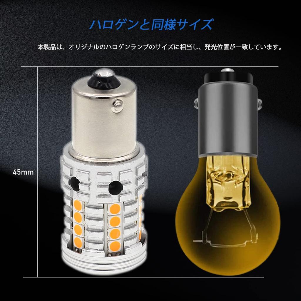 Светодиодный указатель поворота S25, Янтарный, Одинарный, Высокая защита от перегорания, Встроенный резистор, Светодиодный указатель поворота