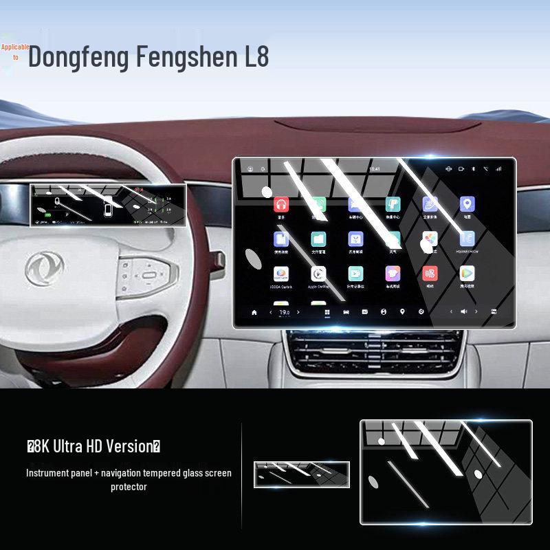 Закаленное стекло для защиты экрана центральной консоли навигации Dongfeng Fengshen L8