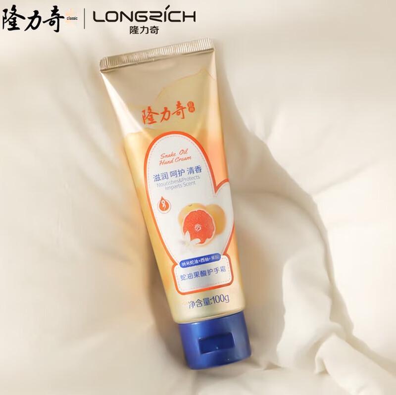 Longliqi 8-Piece Wash and Care Set