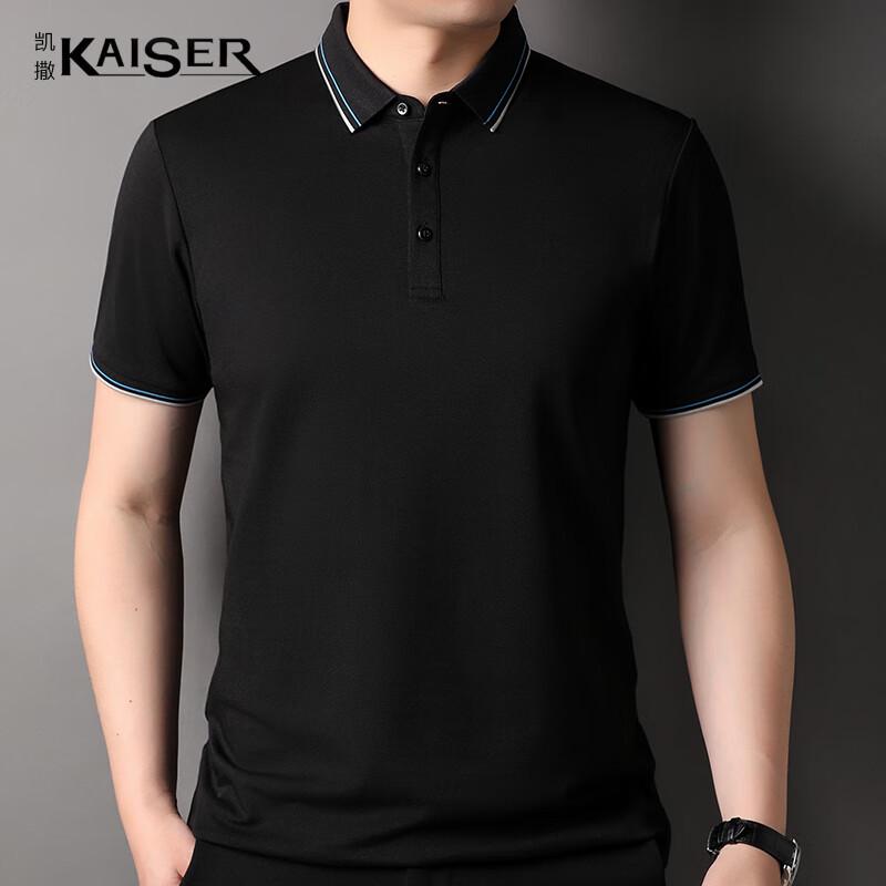 KAISER Men's Silk Blend Polo T-Shirt KS7031