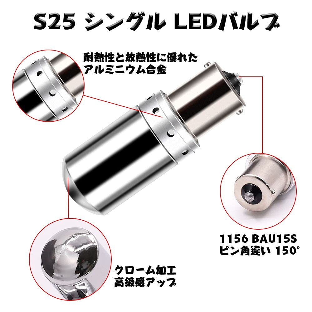 X-STYLE S25 Одноконтактный 1156 BA15S Угол контакта 180° Красный P21W 144 ряда 3014SMD