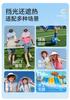 Yingshi Children's Summer Outdoor Sunscreen and Sunshade Hat