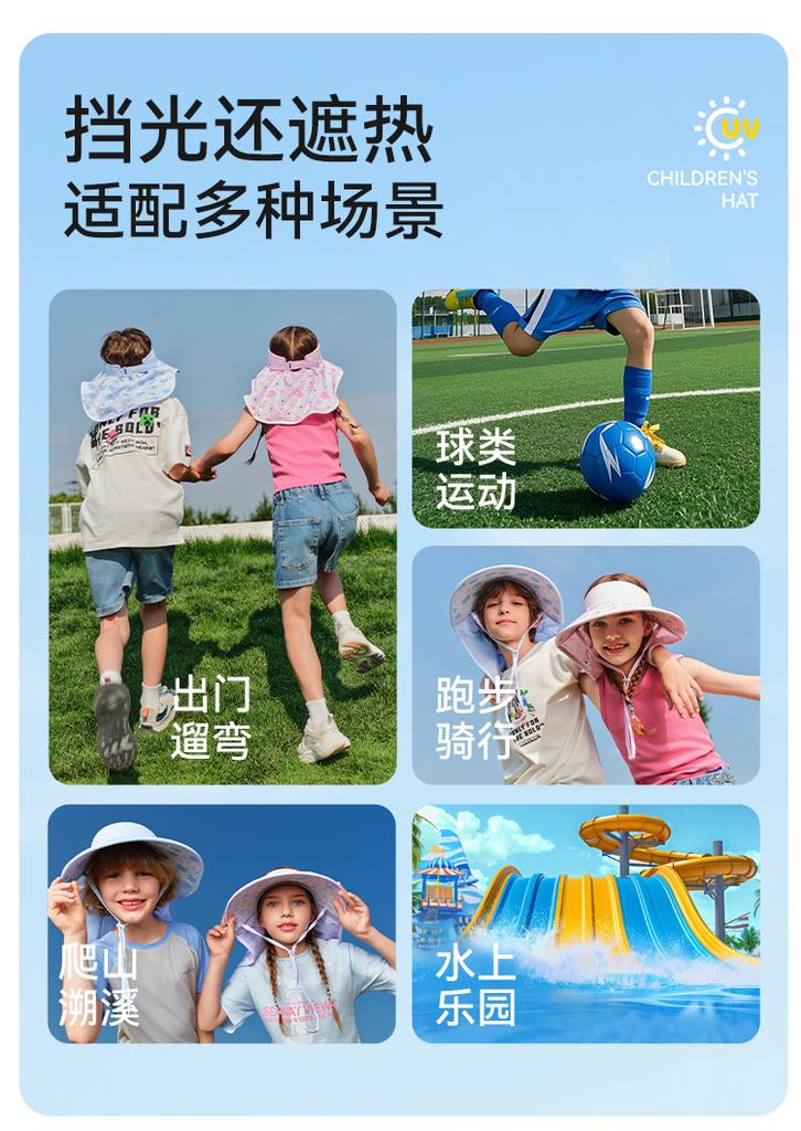 Yingshi Children's Summer Outdoor Sunscreen and Sunshade Hat
