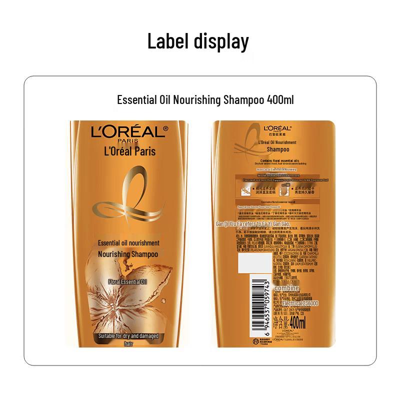 L'Oréal Essential Oil Nourishing Shampoo