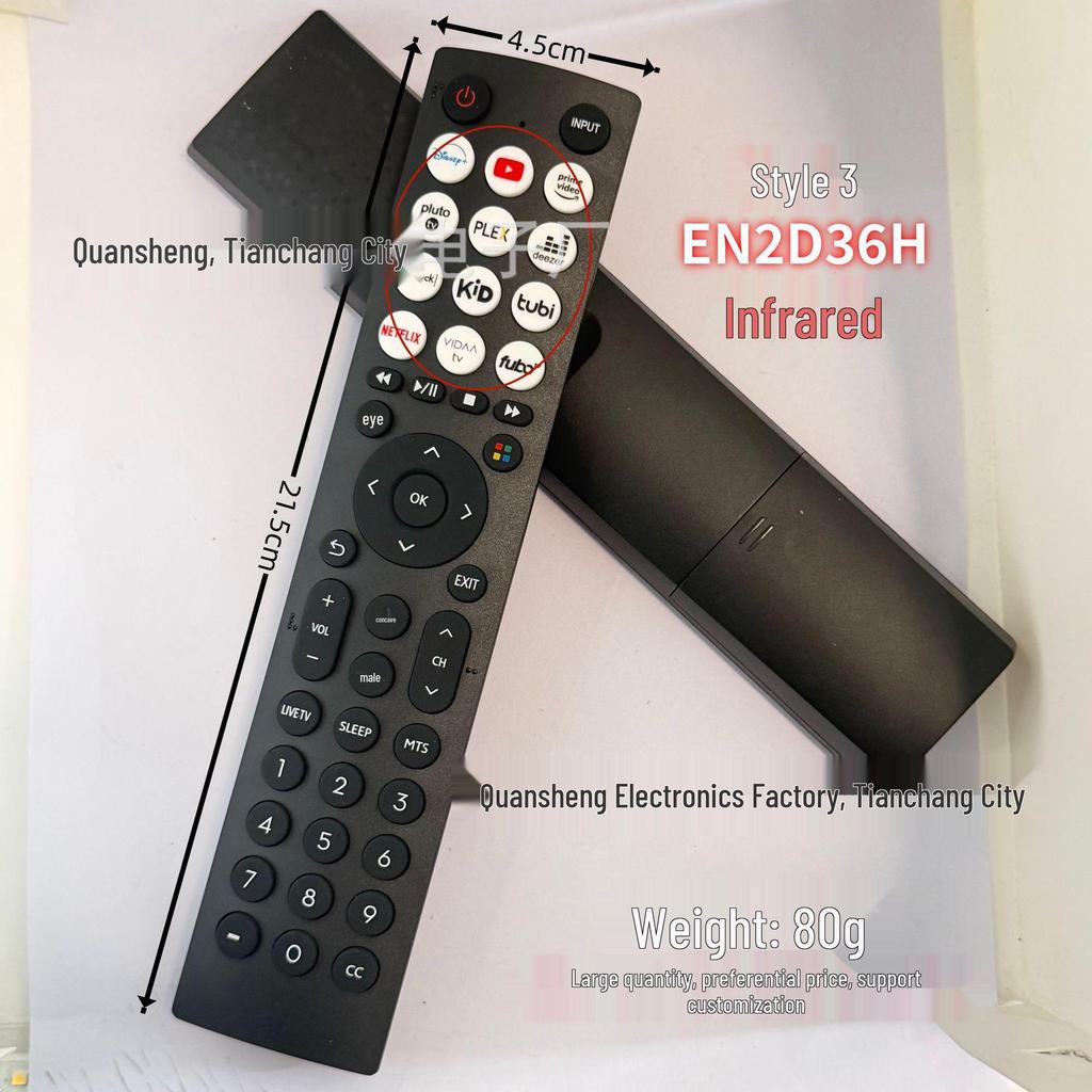 Совместимый пульт ChaoBei для телевизоров Hisense: Модели EN2G36H, EN2B36H, EN2D, EN2P, EN2F36H.