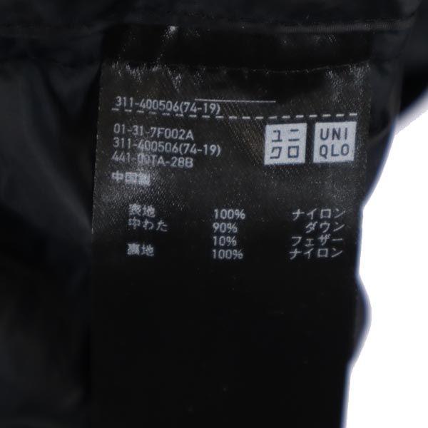 Uniqlo Бесшовная куртка из легкого пуха S серии Black мужская б/у