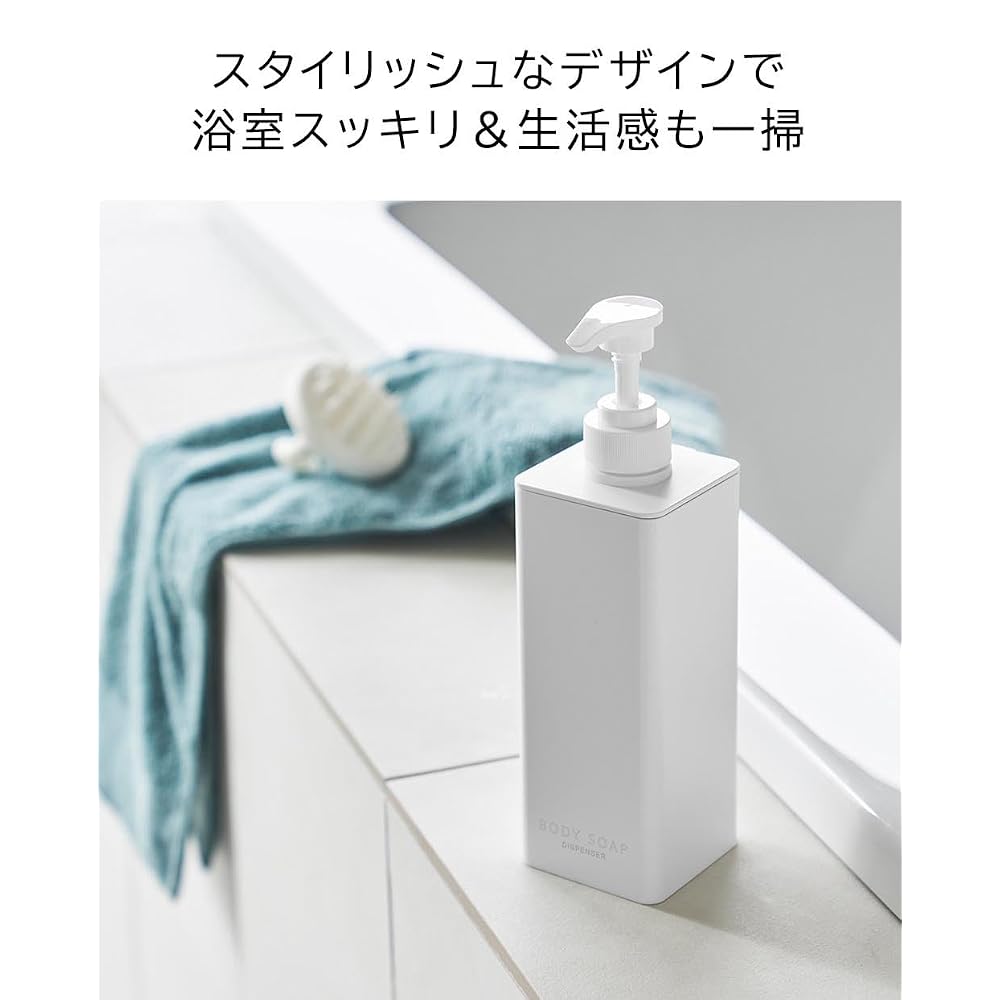 Yamazaki Tower Detergent Dispenser (Shampoo, Conditioner, Body Soap) - Set of 3 Refillable Bottles