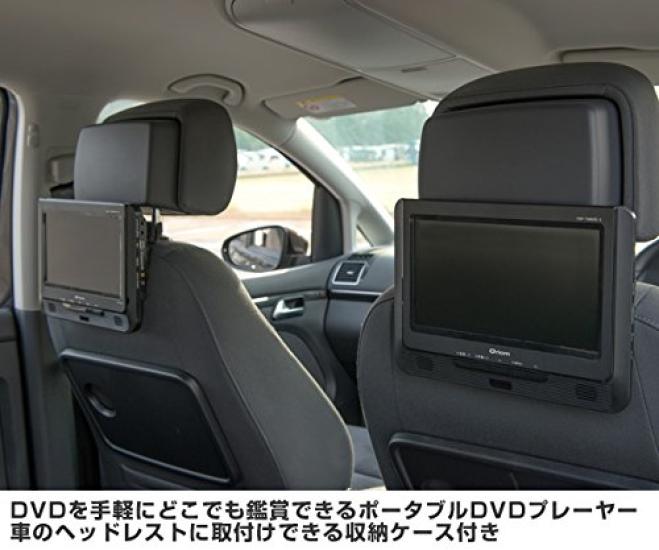 YAMAZEN Curium 9-дюймовый портативный DVD-плеер с двумя мониторами, совместимый с CPRM, совместимый с AC/DC PDP-YTW90(В)