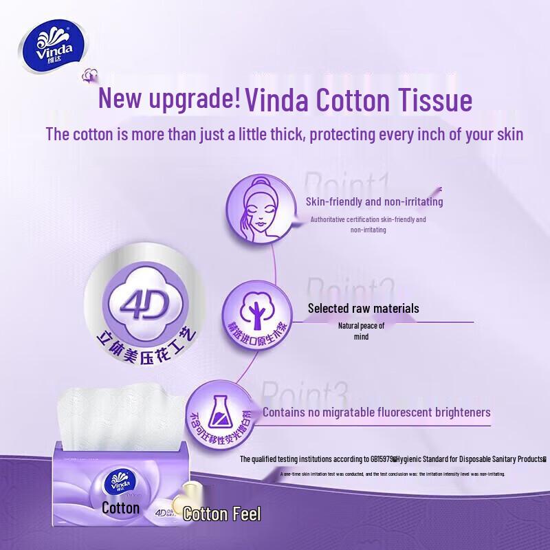 Vinda Soft Cotton 3-Ply Facial Tissues