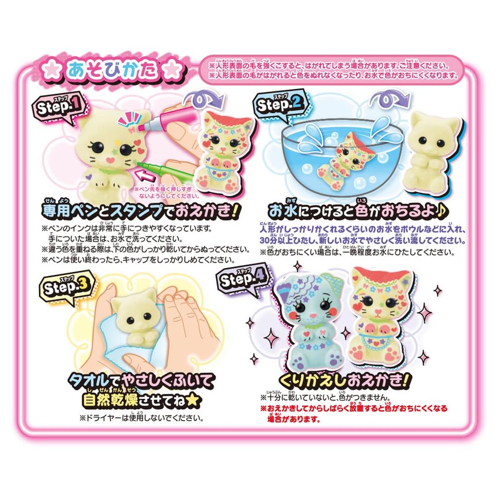 TAKARA TOMY Drawing Mofurenzu Drawing Set