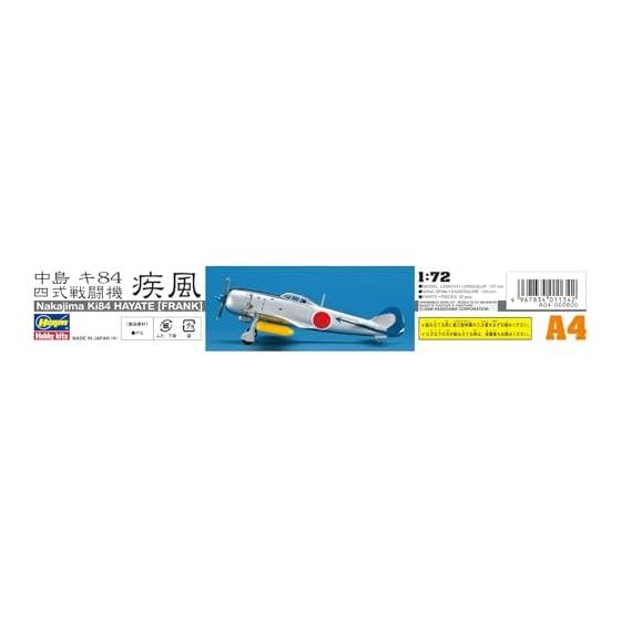 Hasegawa 1/72 Японский армейский истребитель Nakajima Тип 4 Gale Пластиковая модель A4